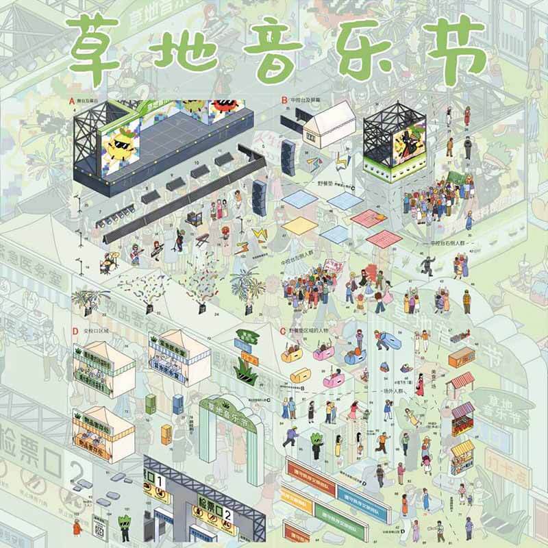 Meadow Melody DIY 3D Scene Stickers With Guide Lines(L)