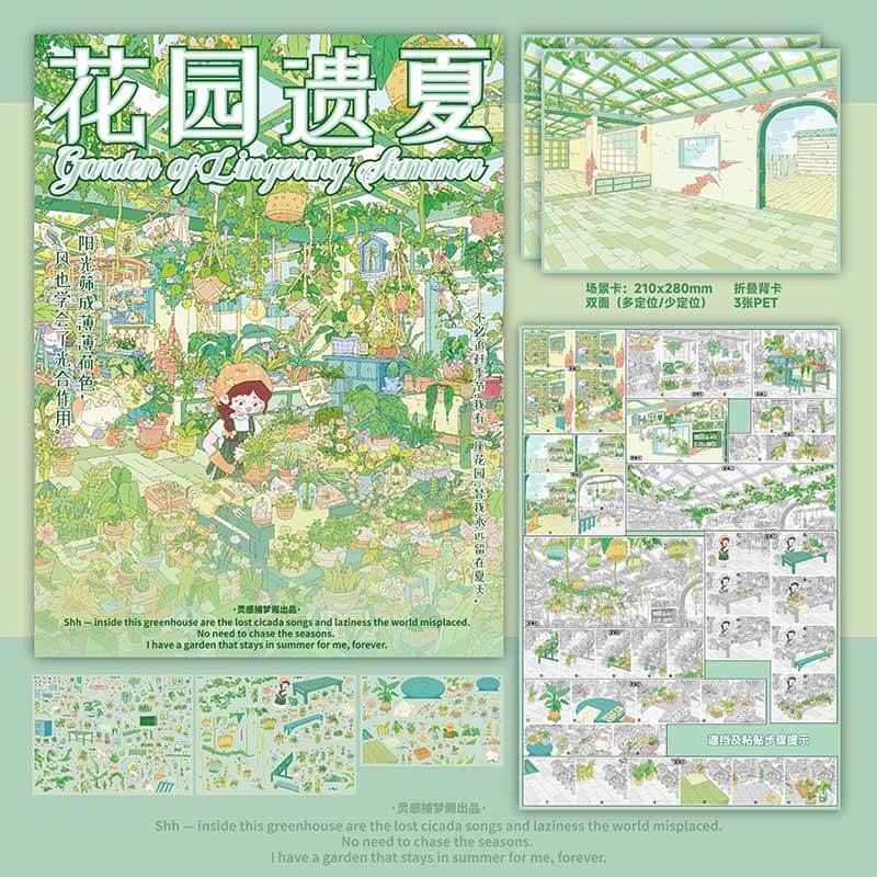Summer Garden  DIY 3D Scene Stickers With Guide Lines(L)