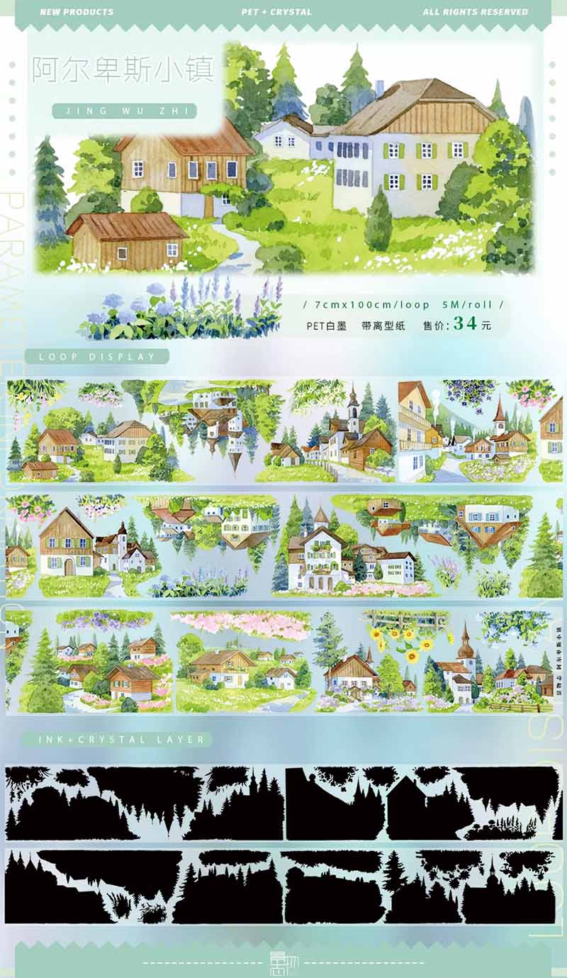European Charm PET Journal Collage Sticker