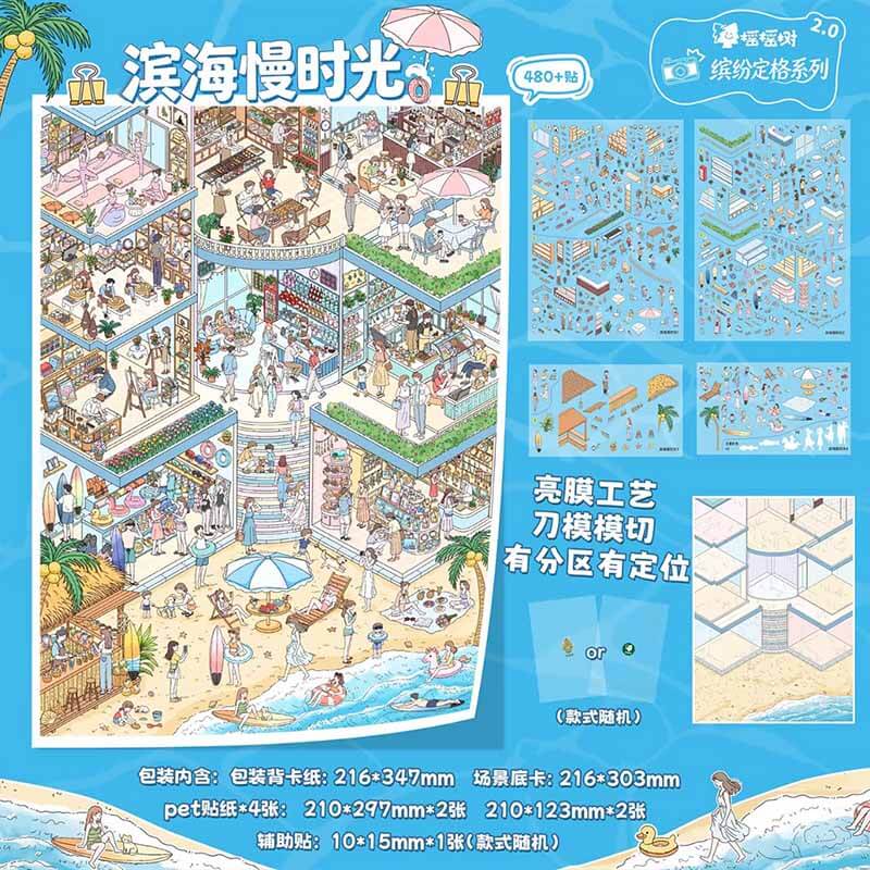 Spring Route DIY 3D Scene Stickers With Guide Lines(XL)
