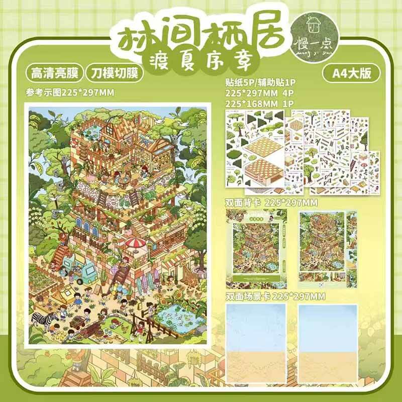 Nature Feast DIY 3D Scene Stickers With Guide Lines(L)
