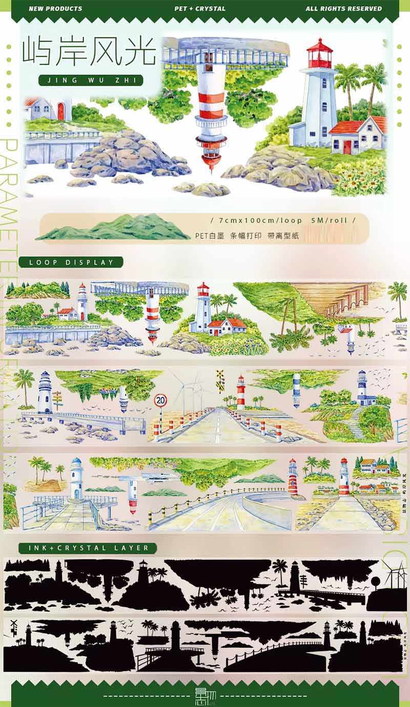 Coastal Lighthouse PET Journal Collage Sticker