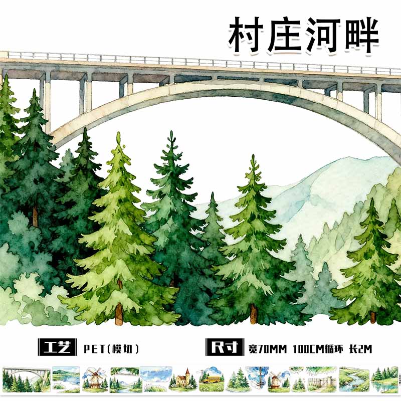 Landscape Forest Journaling Washi Scene Sticker Roll