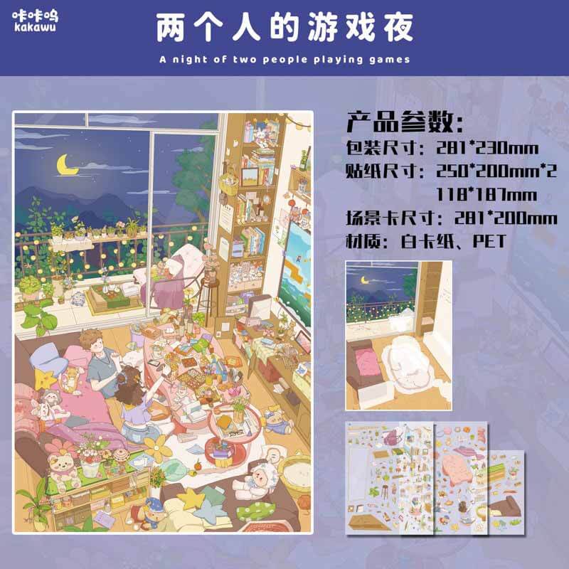 Game Night DIY 3D Scene Stickers With Guide Lines(M)
