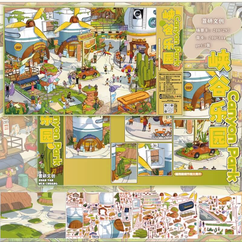 World Voyage DIY 3D Scene Stickers With Guide Lines(L)