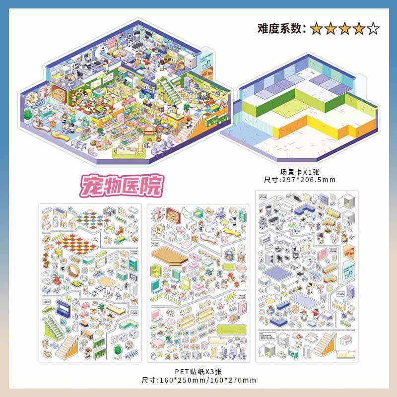 Pet Plaza DIY 3D Scene Stickers With Guide Lines(L)