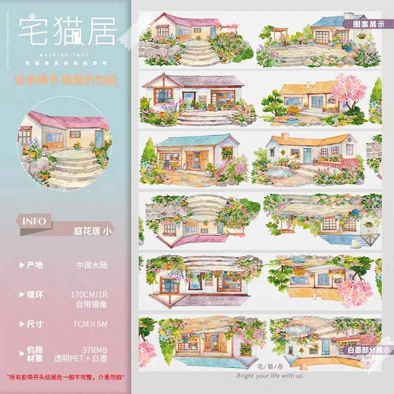 City Alley Blooms PET Journal Collage Sticker