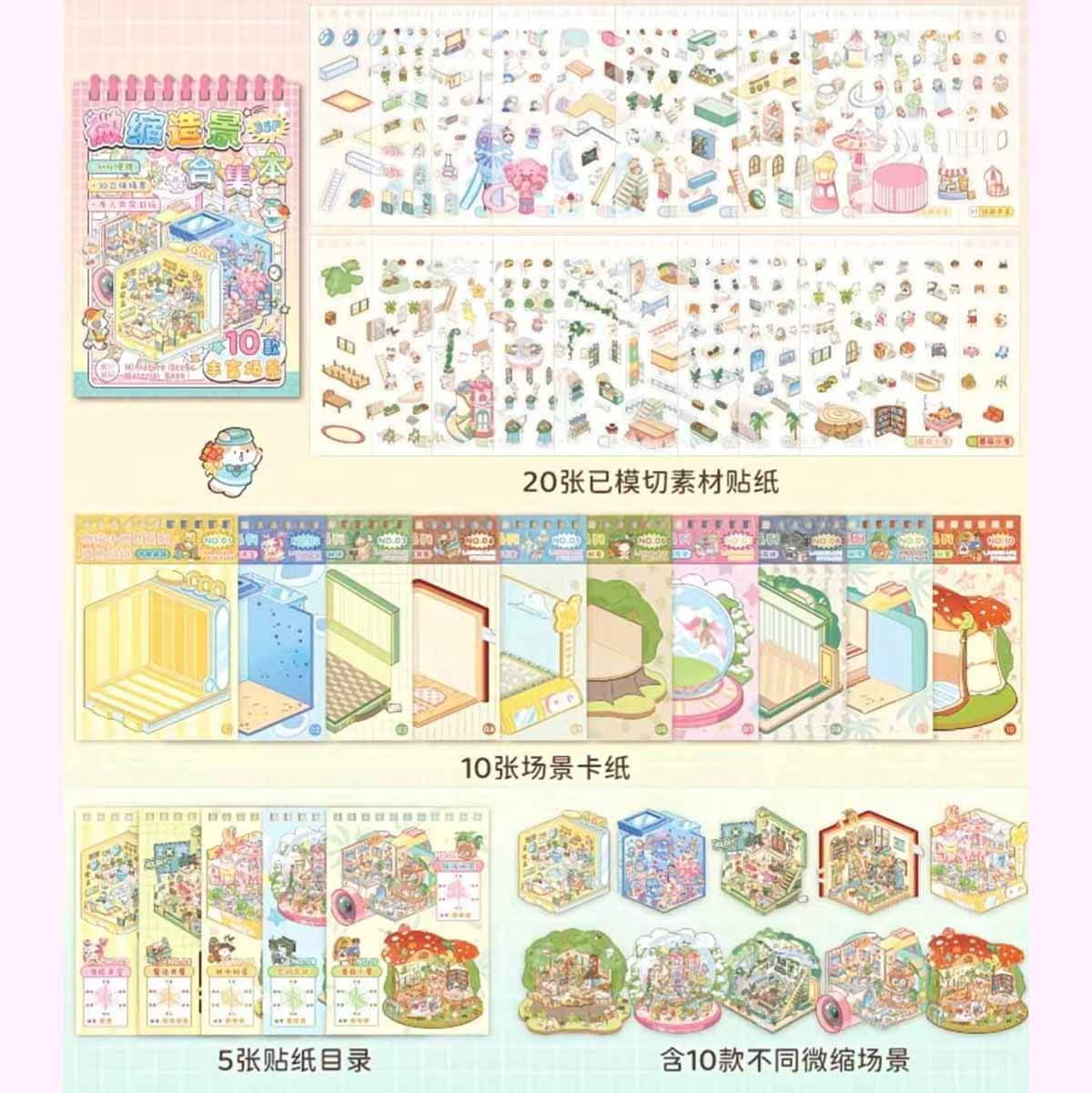 Dream Voyage DIY 3D Sticker Book 10 Cute Scenes(L)