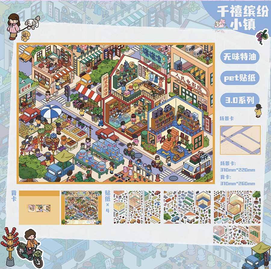 Colorful Living DIY 3D Scenes Sticker 4 Cute Scenes(xL)