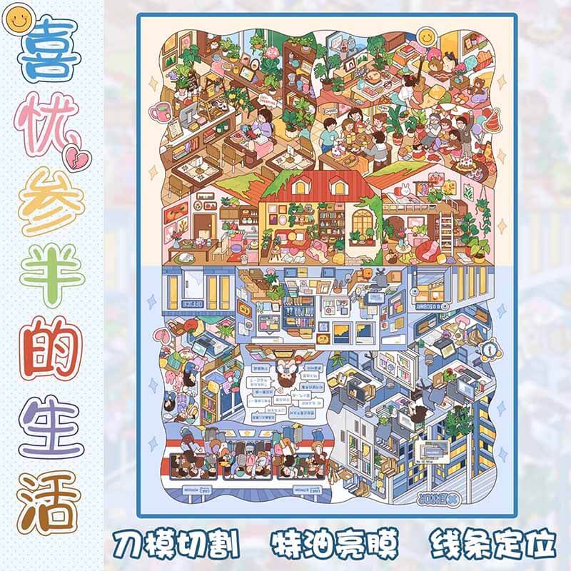 Season Sketch DIY 3D Scene Stickers 2 Cute Scenes(L)