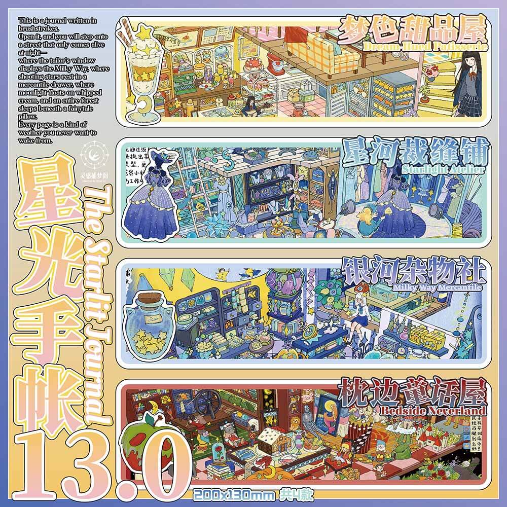Dream Boutique DIY 3D Scene Stickers 4 Cute Miniature Scenes(M)