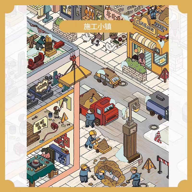 City in Progress DIY 3D Scene Stickers 2 Cute Miniature Scenes(L)