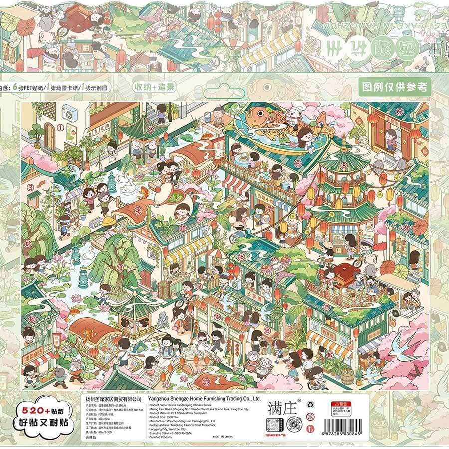 Urban Scenery DIY 3D Scene Stickers 2 Cute Scenes(XXL)
