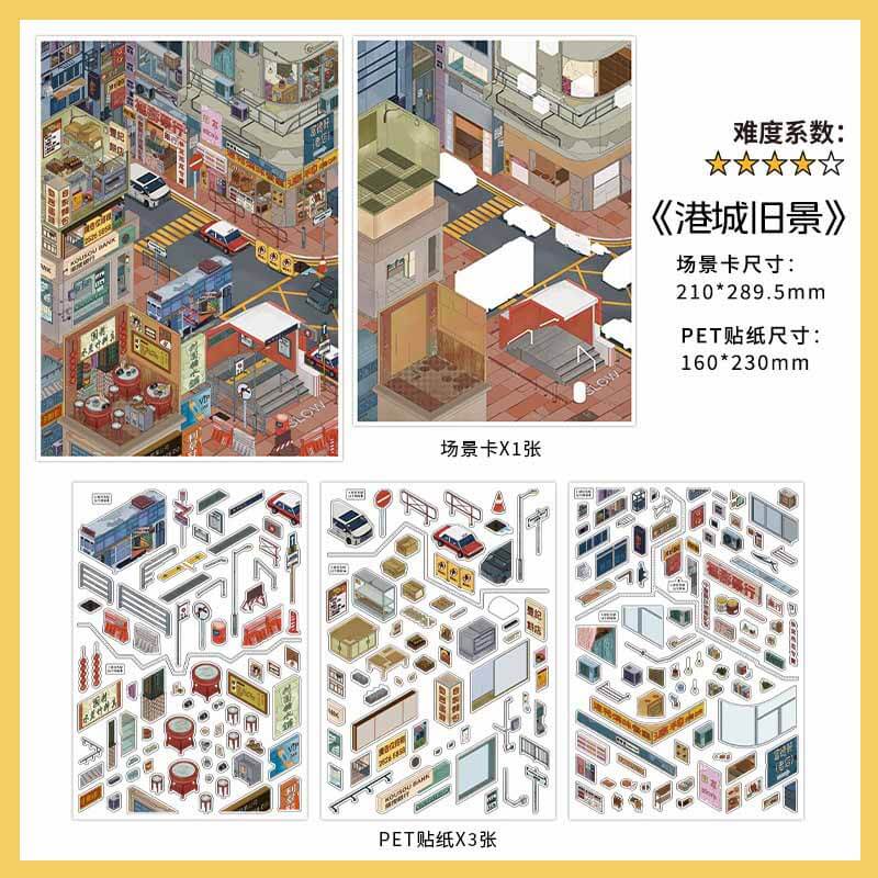 Harbor Memories DIY 3D Scene Stickers 2 Cute Scenes(L)