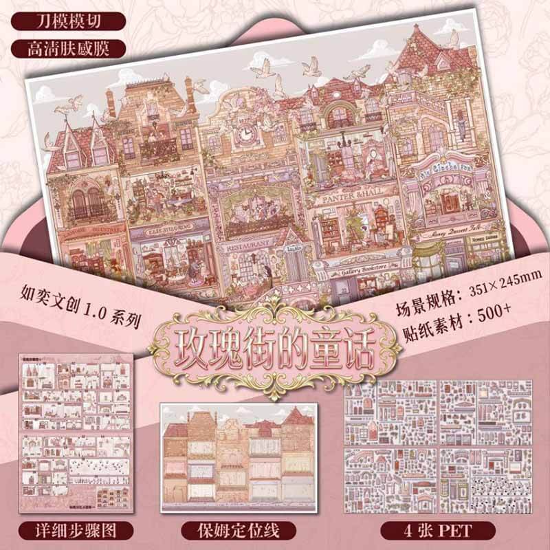 City Life Stories DIY 3D Scene Stickers With Guide Lines(XL)