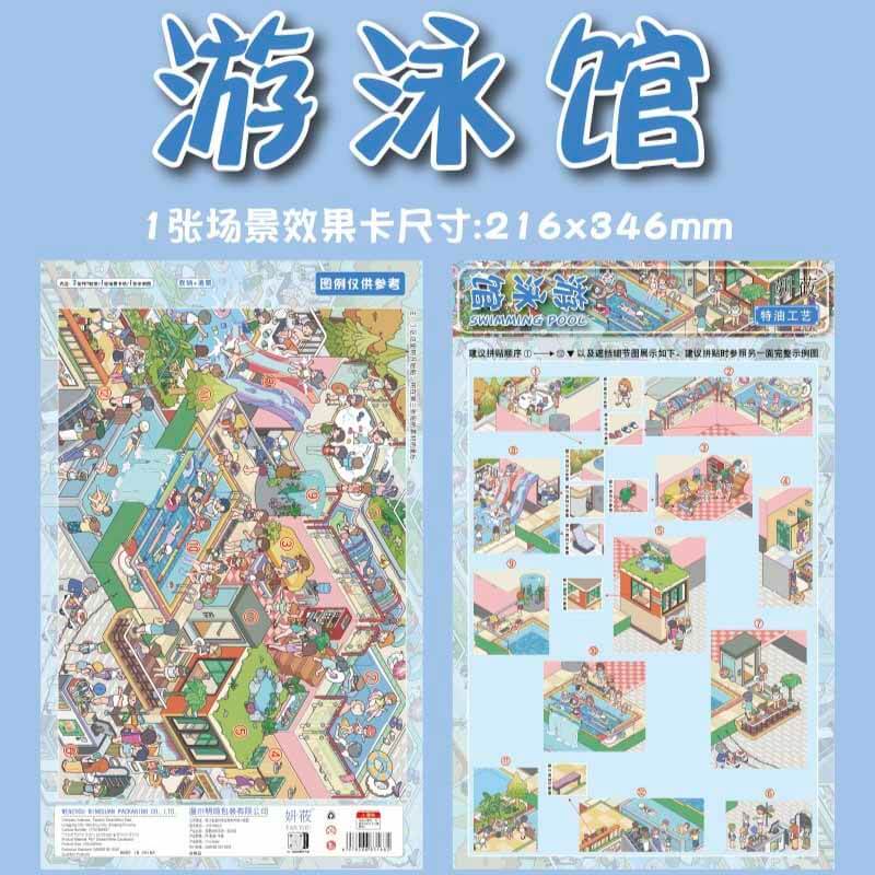 Energy Hub DIY 3D Scene Stickers 3 With Guide Lines(XL)