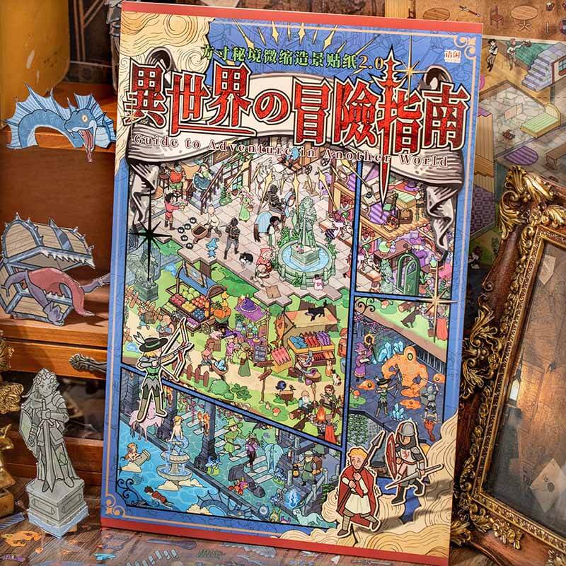 Adventure in Another World DIY 3D Scene Stickers With Guide Lines(L)