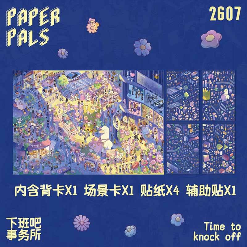 Downing Office DIY 3D Scene Stickers With Guide Lines(XXL)