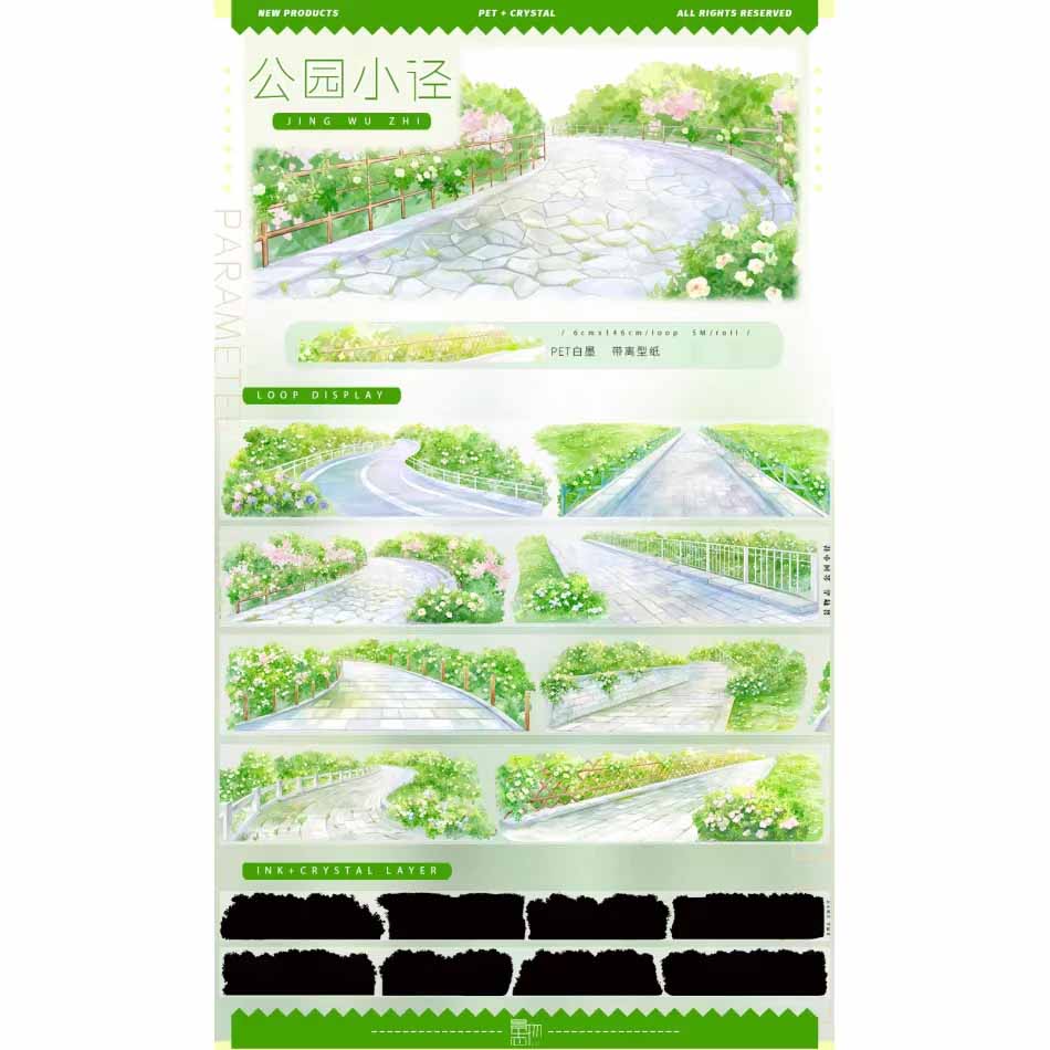 Woodland Four Season PET Journaling Scene Tape