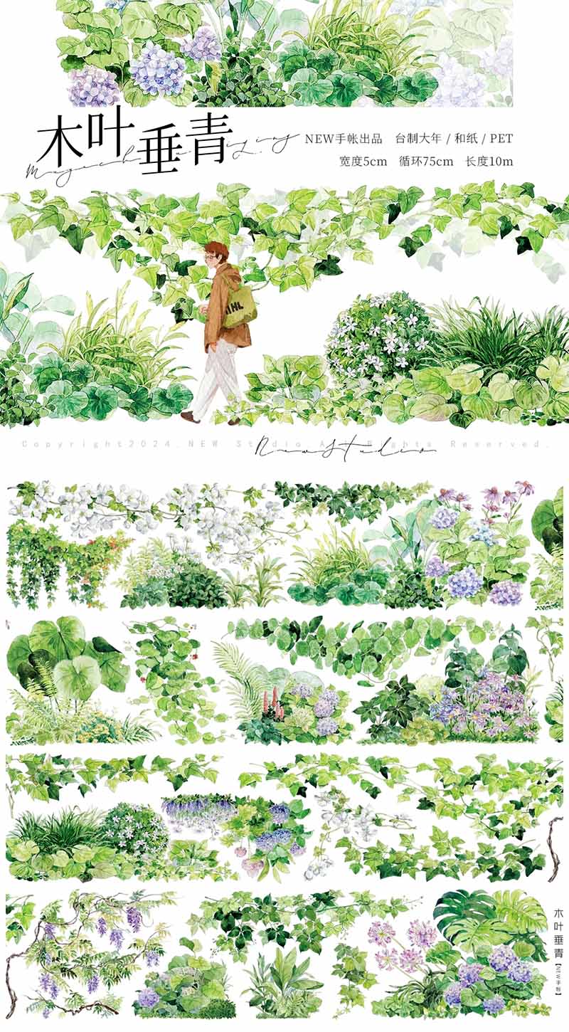 Green Leaves Drift Washi Scene Tape