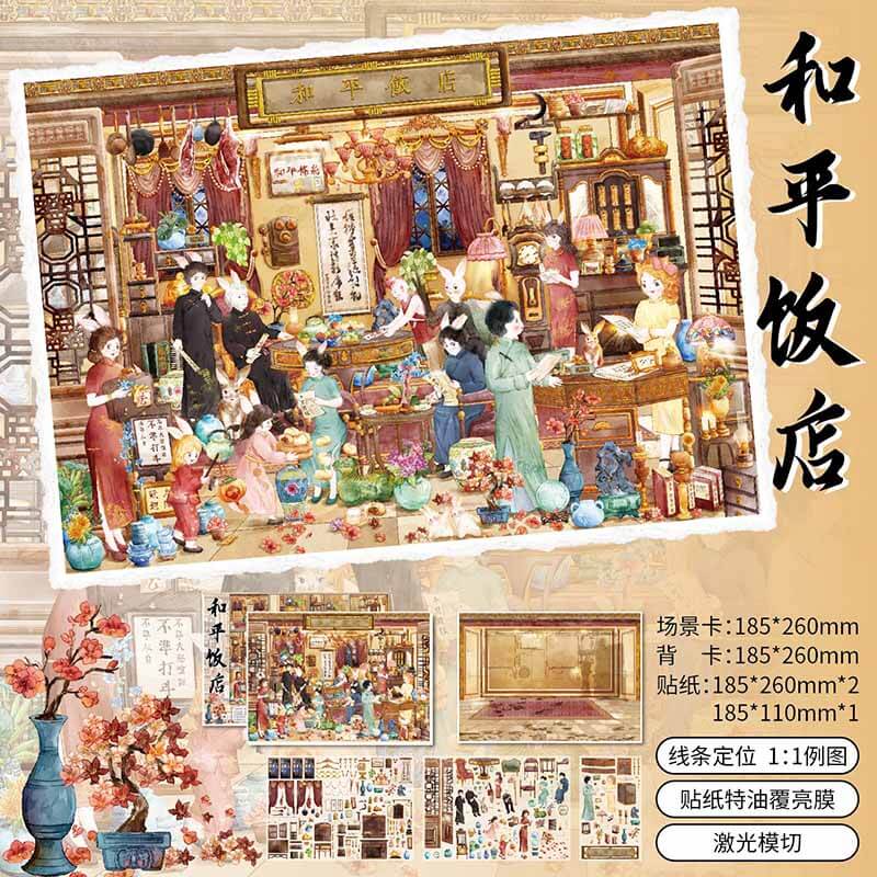 Catventure  DIY 3D Scene Stickers With Guide Lines(L)