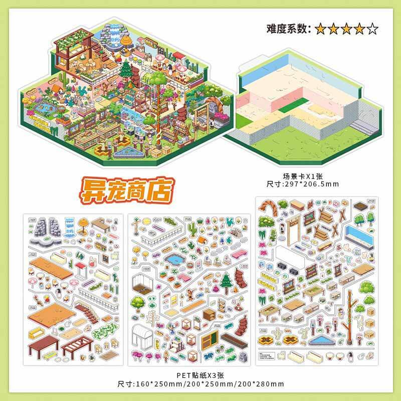 Pet Plaza DIY 3D Scene Stickers With Guide Lines(L)