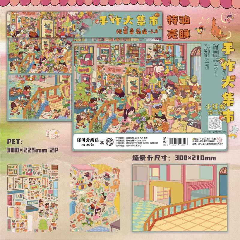 Cute Monster Shop DIY 3D Scene Stickers With Guide Lines(L)