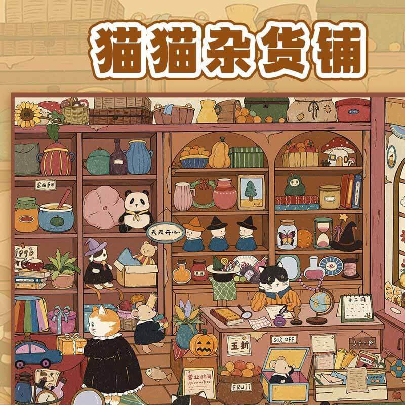 Kitty Corner DIY 3D Scene Stickers With Guide Lines(L)