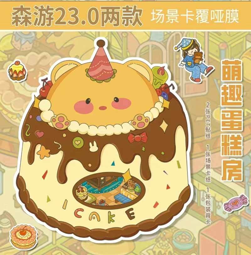 Sweet Wonderland DIY 3D Scene Stickers 2 Cute Miniature Scenes(L)