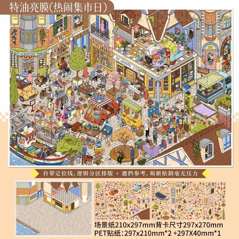 Fun Daily DIY 3D Scene Stickers With Guide Lines(XXL)