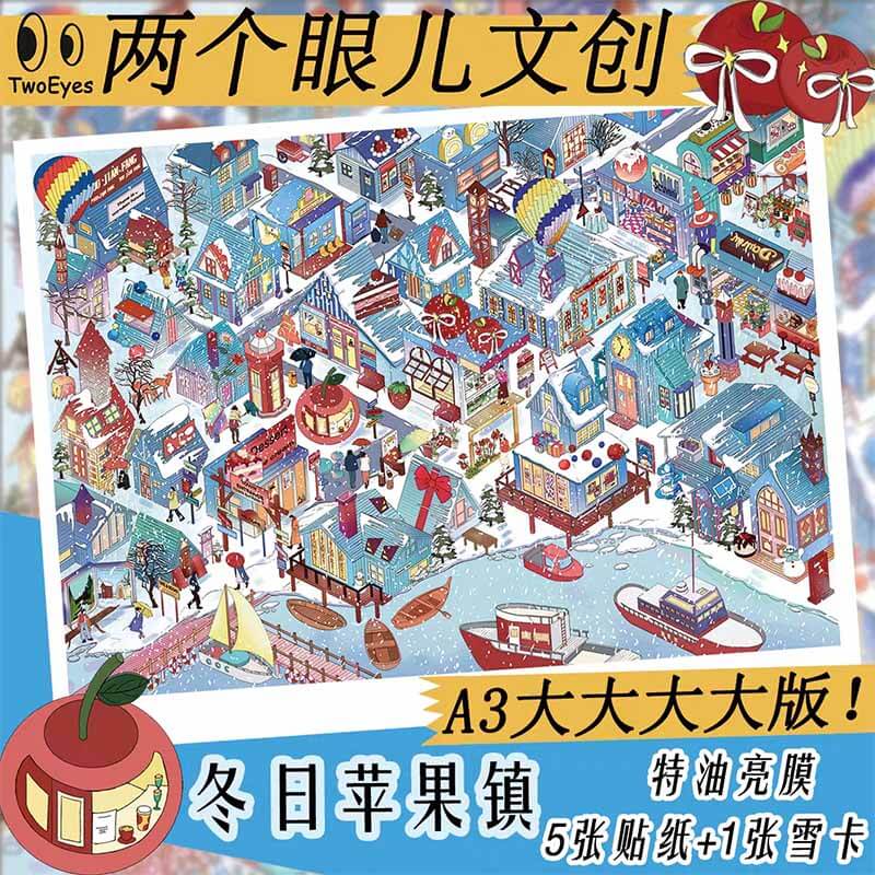 Winter City Tales DIY 3D Scene Stickers 2 Cute Miniature Scenes(XXL)
