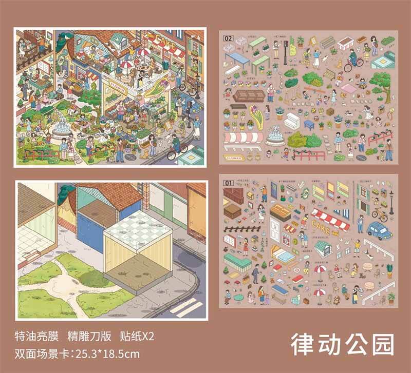 Whimsy Park DIY 3D Sticker 2 Cute Miniature Scenes(L)