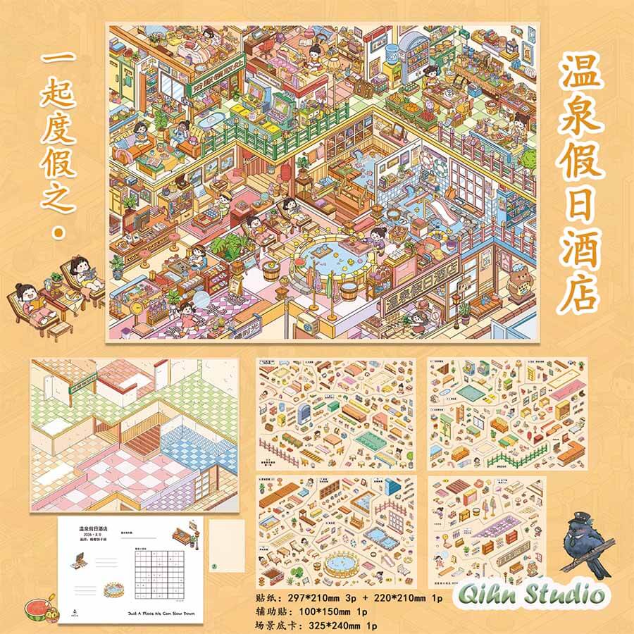 Eastern Retreat DIY 3D Scenes Sticker 3 Cute  Scenes(L)