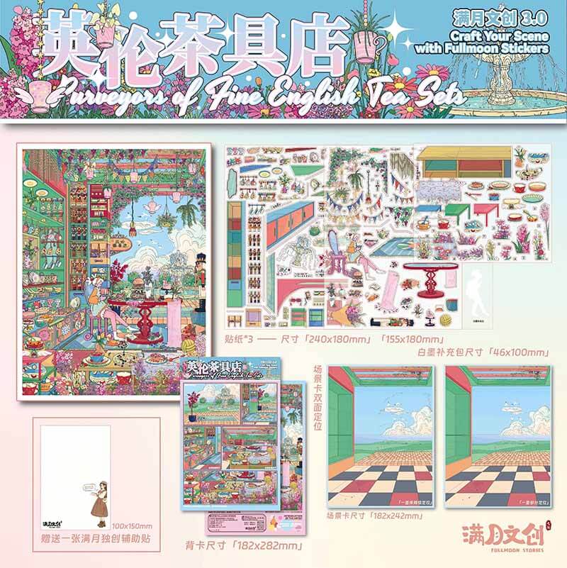 Enchanted Shop DIY 3D Scene Stickers 3 Cute Scenes(L)