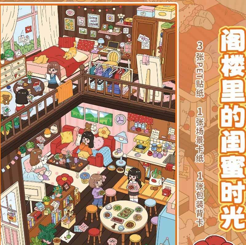 Attic Nights DIY 3D Scene Stickers 2 Cute Miniature Scenes(L)