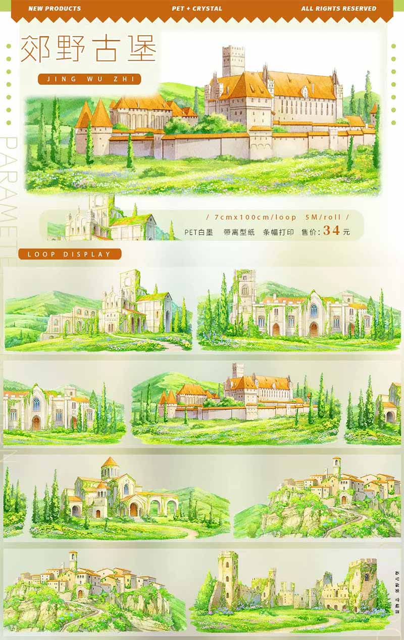Countryside Castle PET Journal Collage Sticker