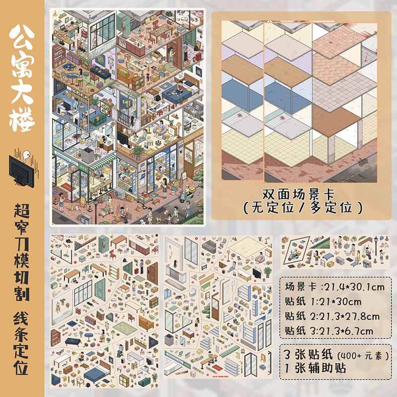 Summer City DIY 3D Scene Stickers 2 Cute Scenes(xL)