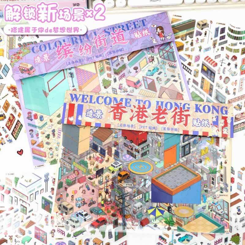 Urban Colors DIY 3D Scene Stickers 2 Cute Scenes(L)