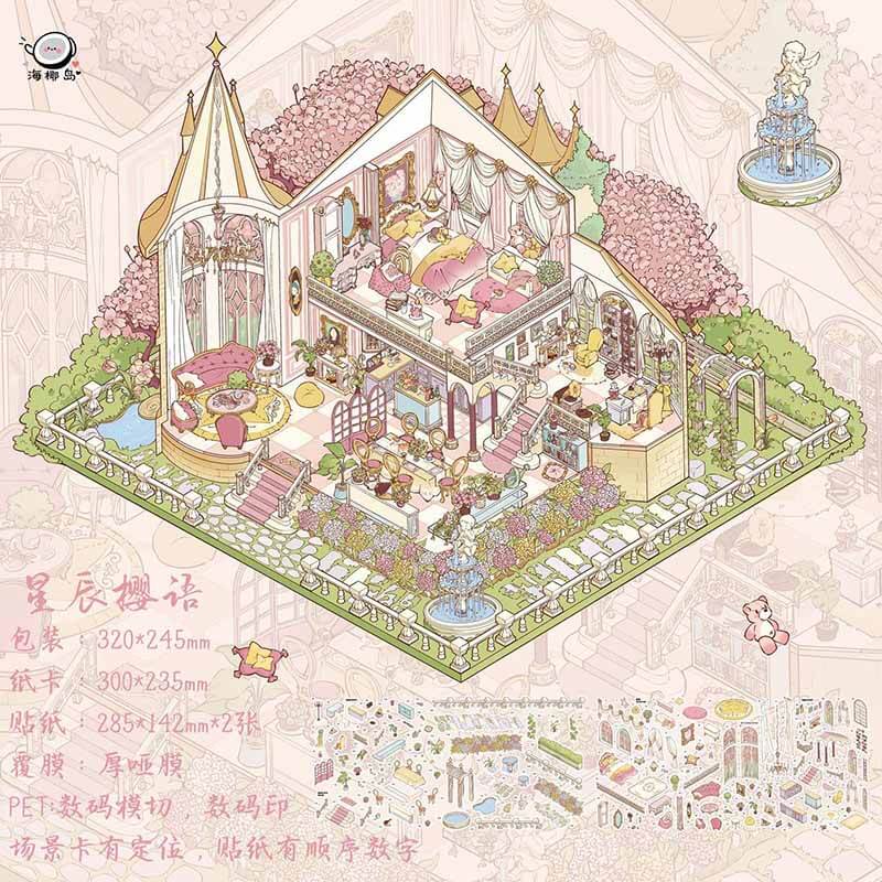 Starry Verse DIY 3D Scene Stickers 2 Cute Scenes(XL)