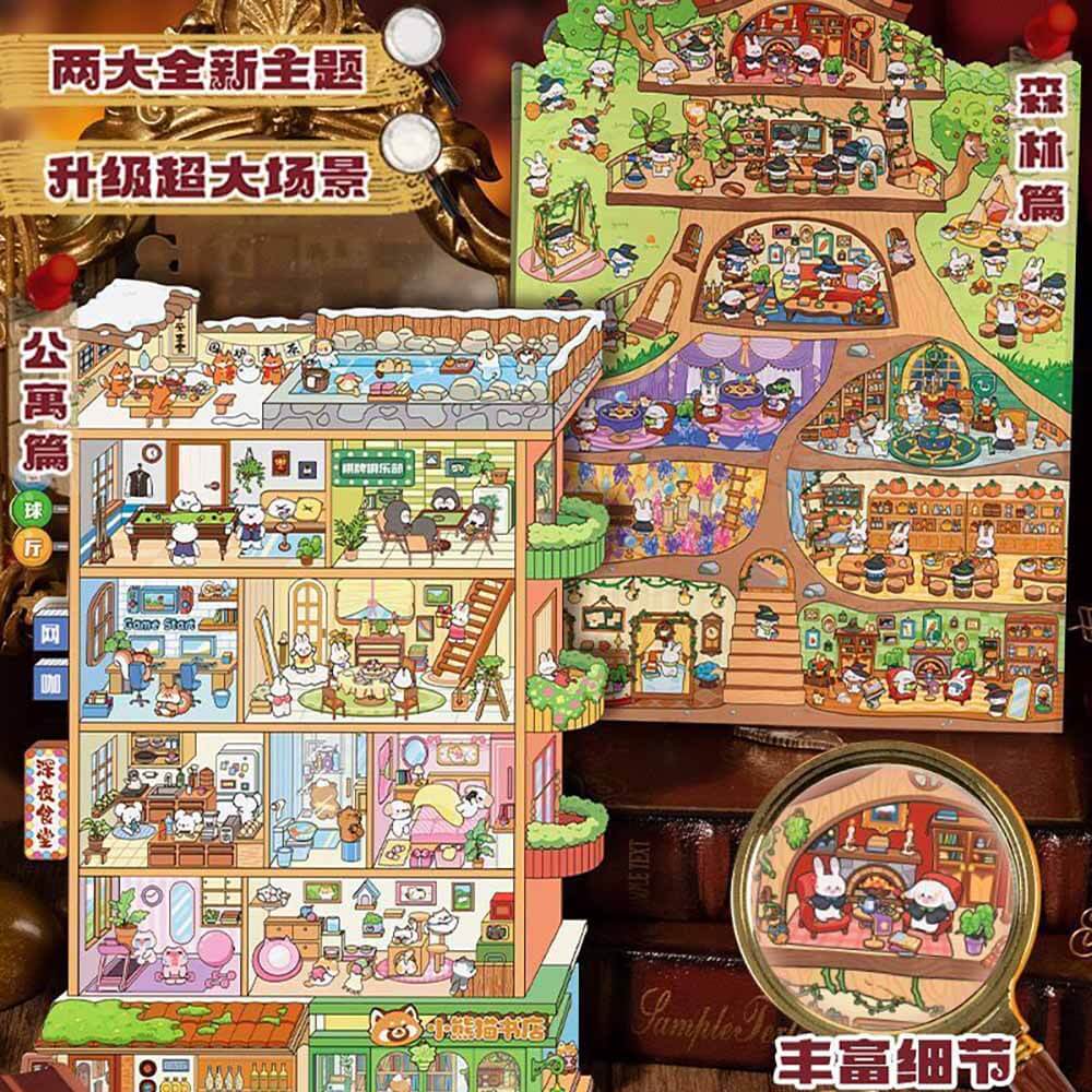 Apartment Theme DIY 3D Scene Stickers - 2 Cute Miniature Scenes