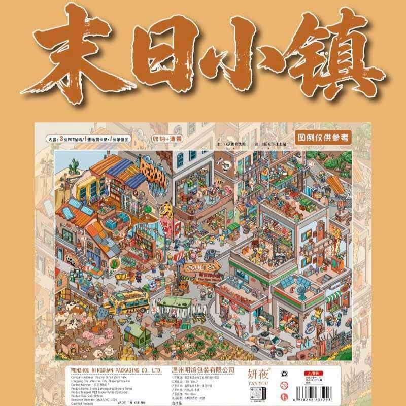 Post Apocalypse DIY 3D Scene Stickers 3 With Guide Lines(XL)