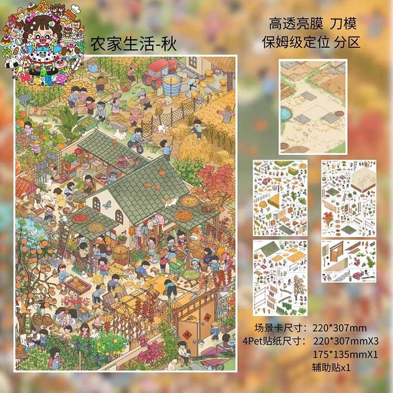Season Hop  DIY 3D Scene Stickers With Guide Lines(L)