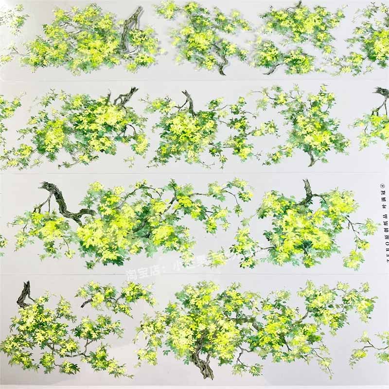 Lush Canopy PET Journaling Scene Tape