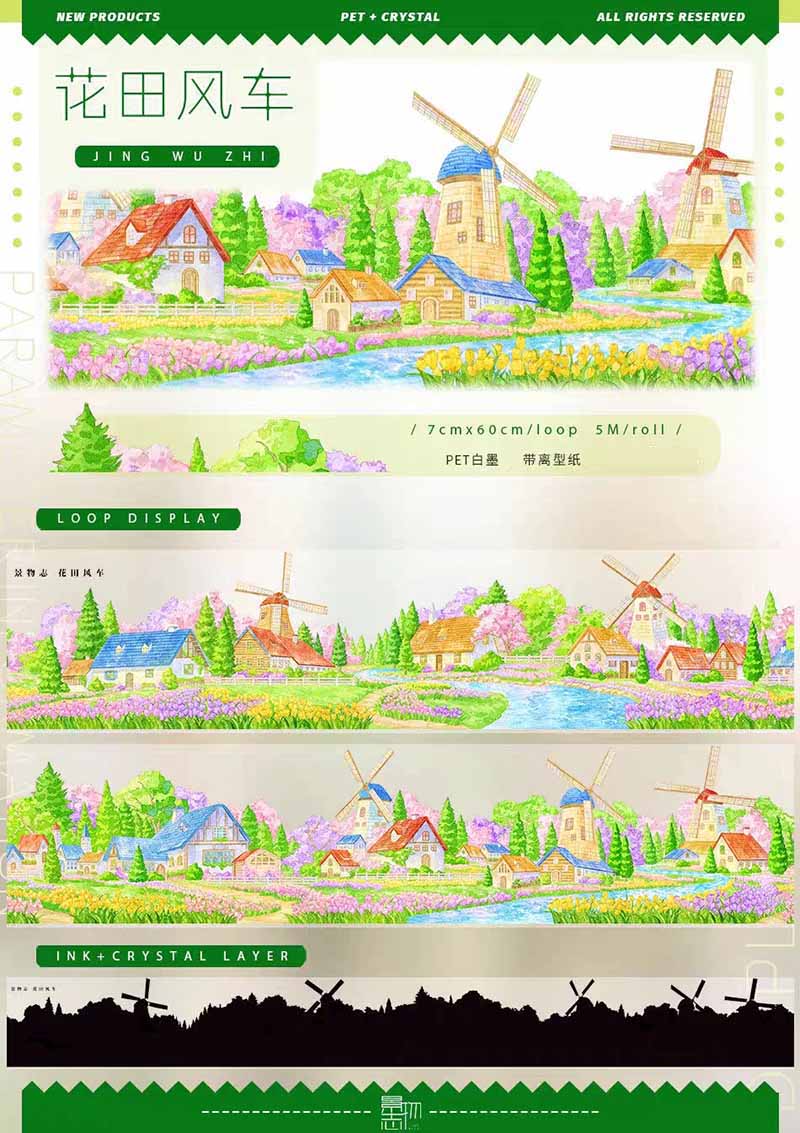 Spring Flower Fields PET Journal Collage Sticker