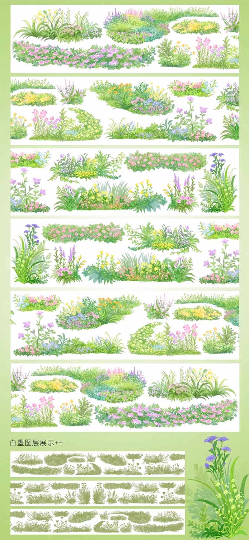 Summer in the Shade PET Journaling Scene Tape