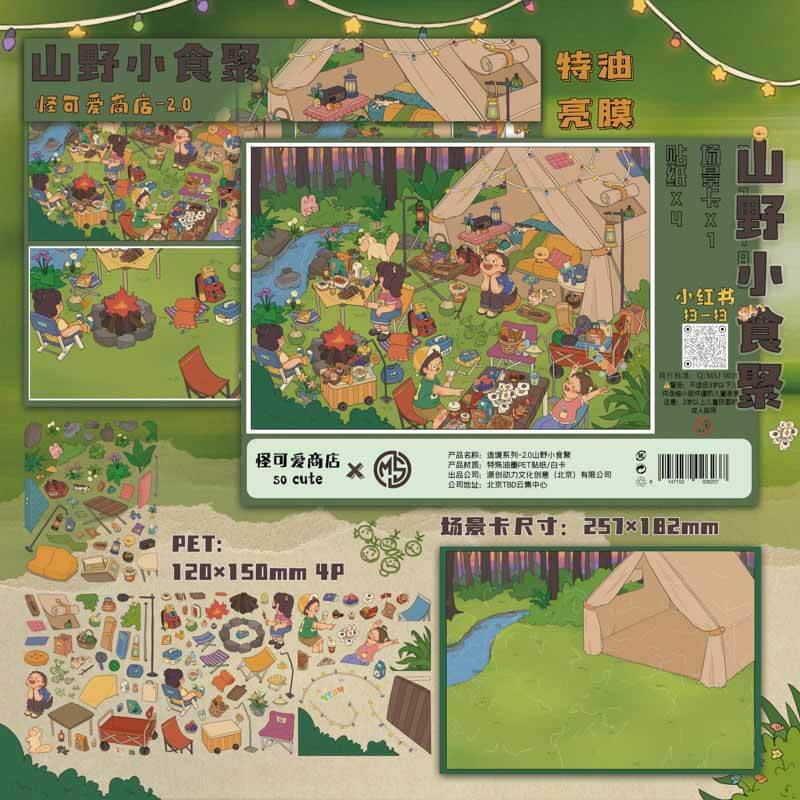 Cute Monster Shop DIY 3D Scene Stickers With Guide Lines(L)