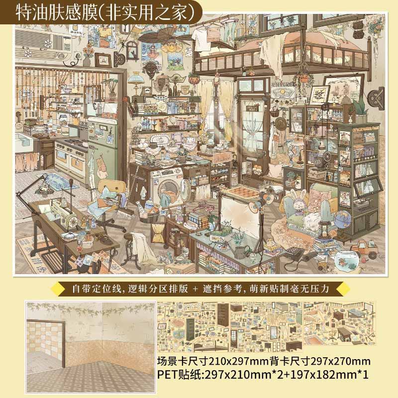 Fun Daily DIY 3D Scene Stickers With Guide Lines(XXL)
