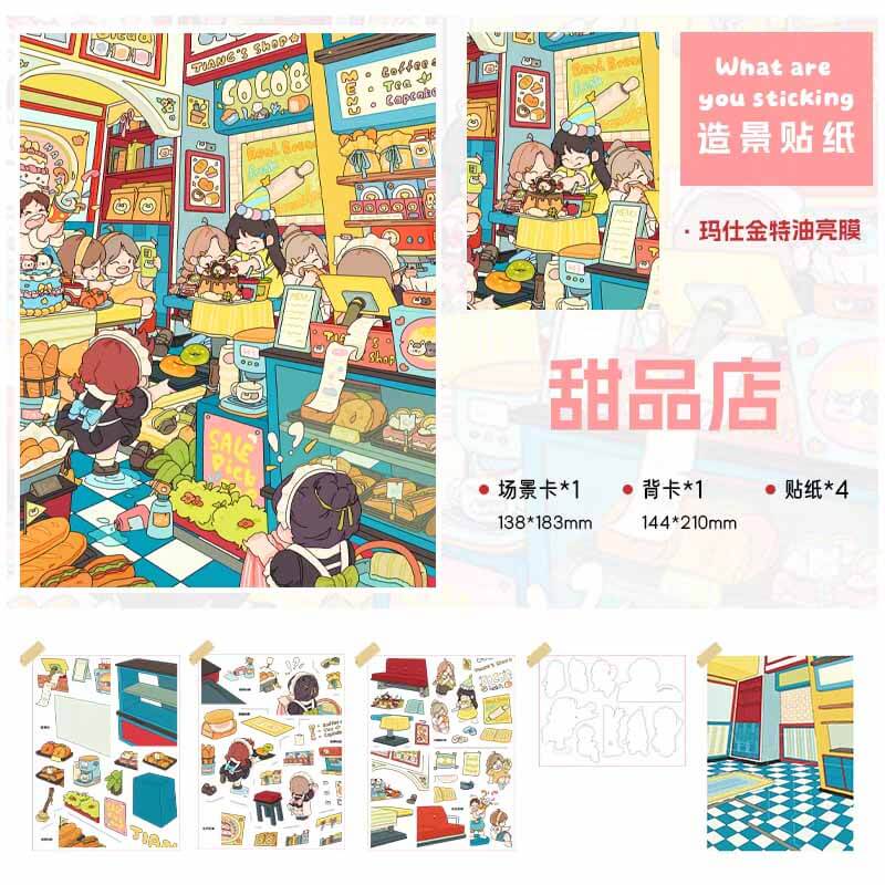 Artisan Street DIY 3D Scene Stickers 4 Cute Scenes(L)