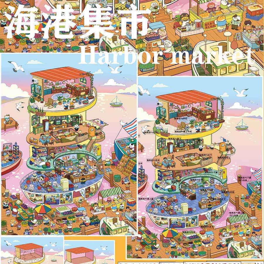 Old Street Story DIY 3D Scene Stickers 4 Cute Scenes(XL)