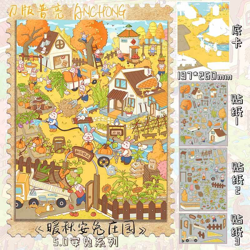 Antu Season DIY 3D Scene Stickers 4 Cute Miniature Scenes(L)